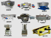 振動(dòng)篩的這些應(yīng)注意事項(xiàng)，你都該知道！